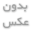خرید انواع برنج با کیفیت از بازرگانی برنج بردال